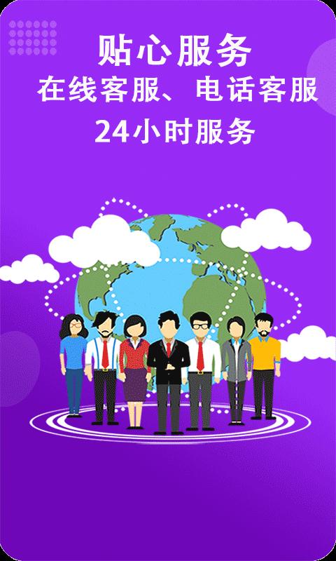 满意网络电话app下载_满意网络电话安卓手机版下载