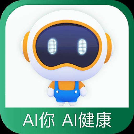 国寿AI健康app下载_国寿AI健康安卓手机版下载