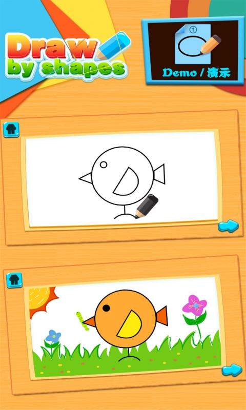 儿童涂鸦涂色画画板app下载_儿童涂鸦涂色画画板安卓手机版下载