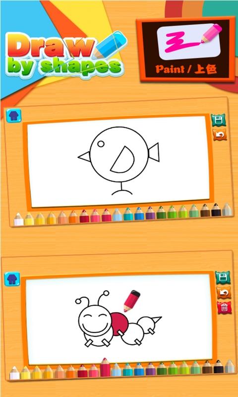 儿童涂鸦涂色画画板app下载_儿童涂鸦涂色画画板安卓手机版下载
