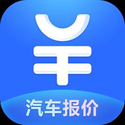 汽车报价大全app下载_汽车报价大全安卓手机版下载