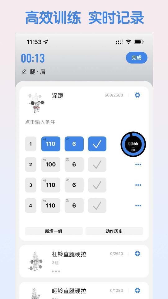 训记app下载_训记安卓手机版下载