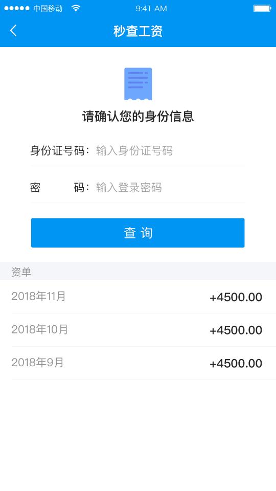 打工在线app下载_打工在线安卓手机版下载