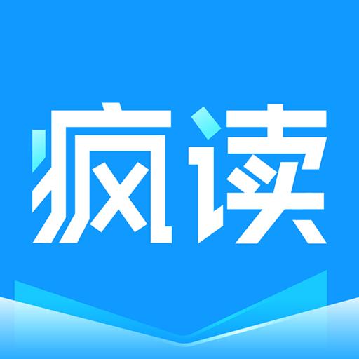 疯读小说app下载_疯读小说安卓手机版下载