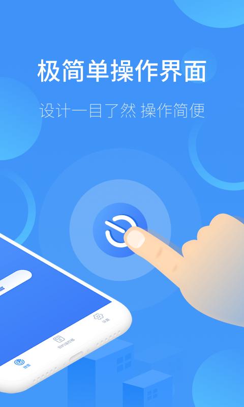 空调万能遥控app下载_空调万能遥控安卓手机版下载