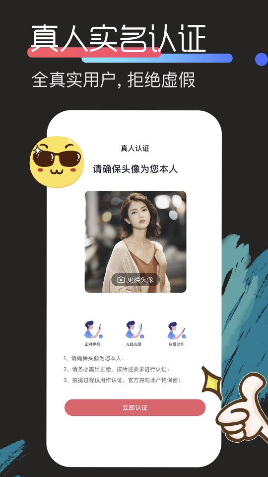 积木app下载_积木安卓手机版下载