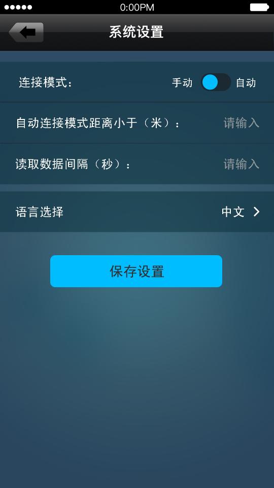 智能发电机APPapp下载_智能发电机APP安卓手机版下载