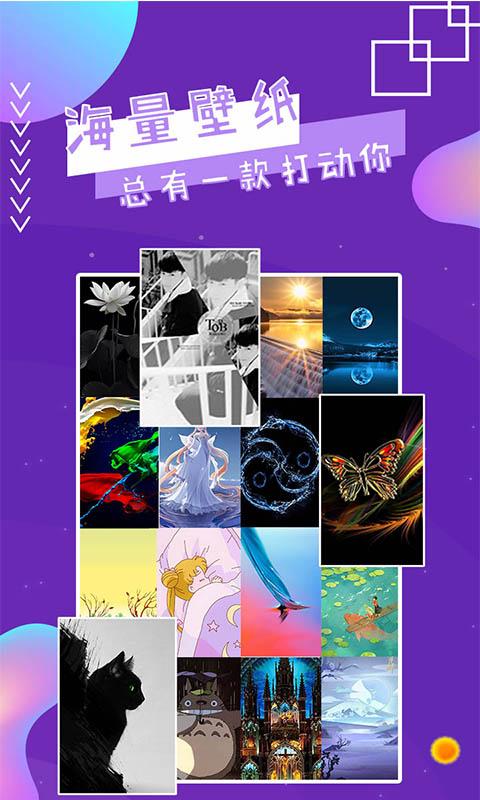 魔幻秀桌面app下载_魔幻秀桌面安卓手机版下载