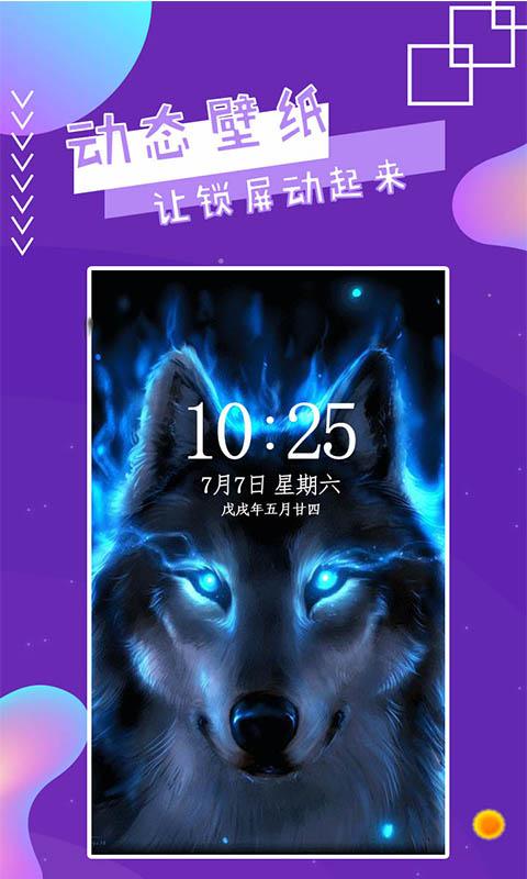 魔幻秀桌面app下载_魔幻秀桌面安卓手机版下载