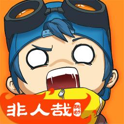 奇葩战斗家app下载_奇葩战斗家安卓手机版下载