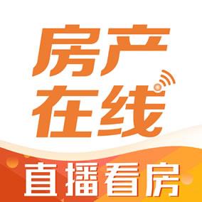 房产在线app下载_房产在线安卓手机版下载