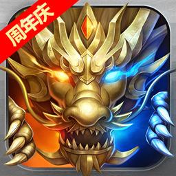 王城英雄app下载_王城英雄安卓手机版下载