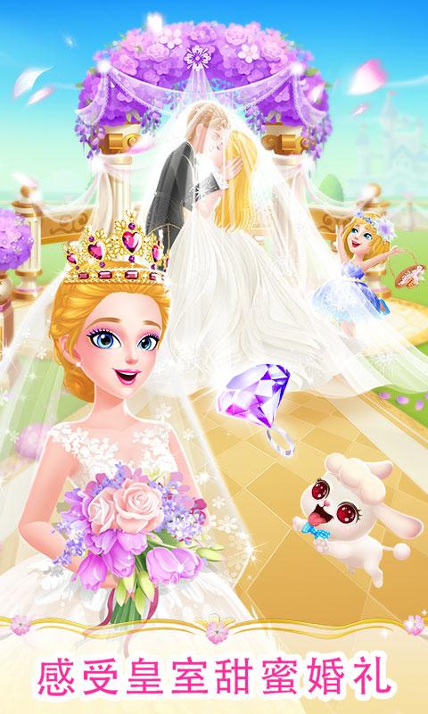 美美公主之梦幻婚礼app下载_美美公主之梦幻婚礼安卓手机版下载