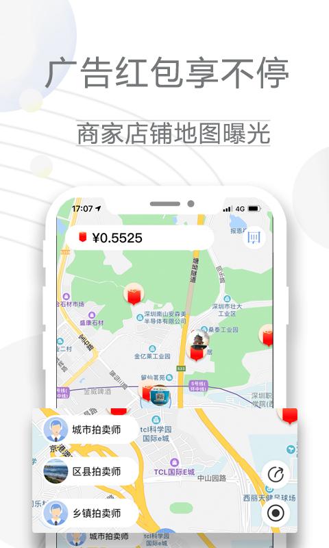 云拍全球app下载_云拍全球安卓手机版下载