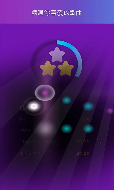 魔幻钢琴块app下载_魔幻钢琴块安卓手机版下载