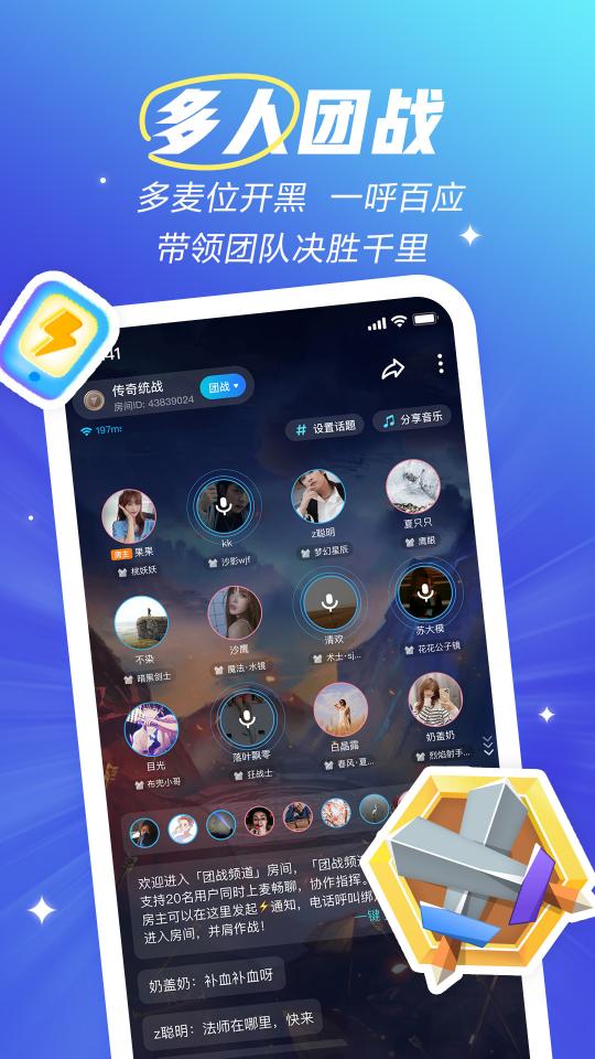 欢游app下载_欢游安卓手机版下载