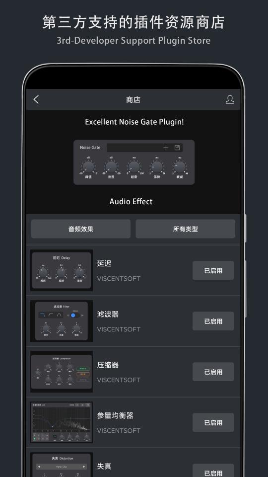 音乐制作工坊app下载_音乐制作工坊安卓手机版下载