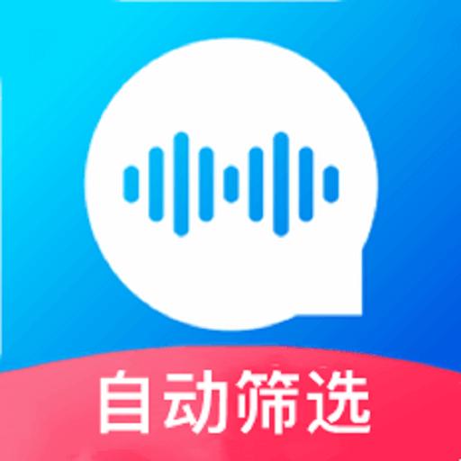 自动语音导出app下载_自动语音导出安卓手机版下载
