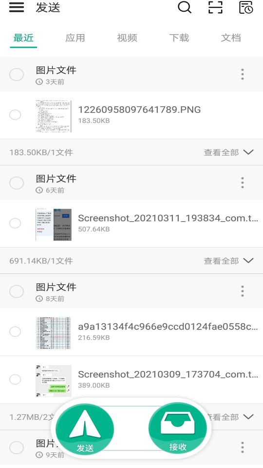 手机克隆古德app下载_手机克隆古德安卓手机版下载