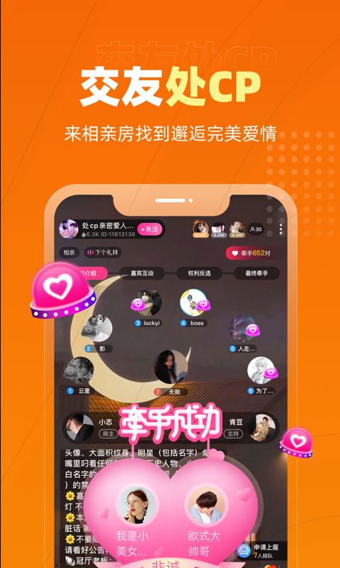 恋爱物语app下载_恋爱物语安卓手机版下载
