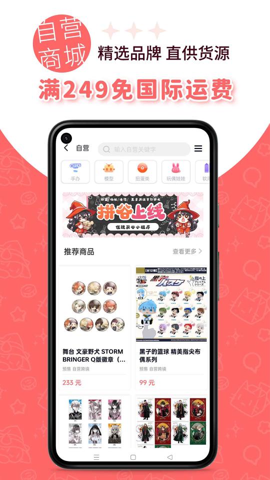 魔法集市 Liteapp下载_魔法集市 Lite安卓手机版下载