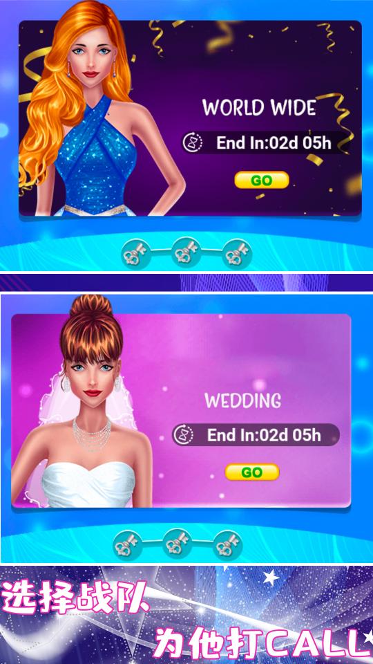 公主婚纱设计app下载_公主婚纱设计安卓手机版下载