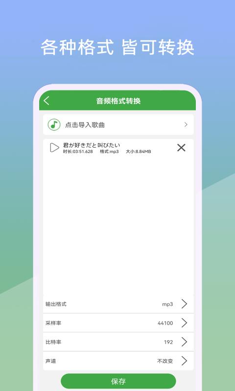 音乐剪辑器app下载_音乐剪辑器安卓手机版下载