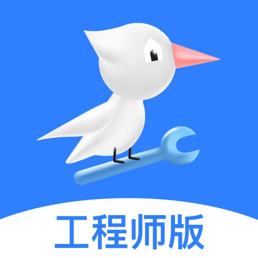 啄木鸟工程师app下载_啄木鸟工程师安卓手机版下载