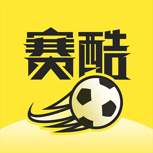 赛酷体育app下载_赛酷体育安卓手机版下载