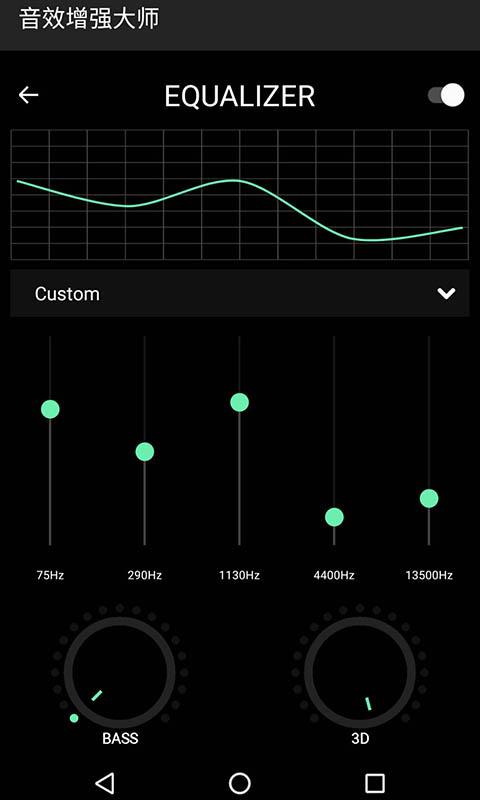 音效增强大师app下载_音效增强大师安卓手机版下载