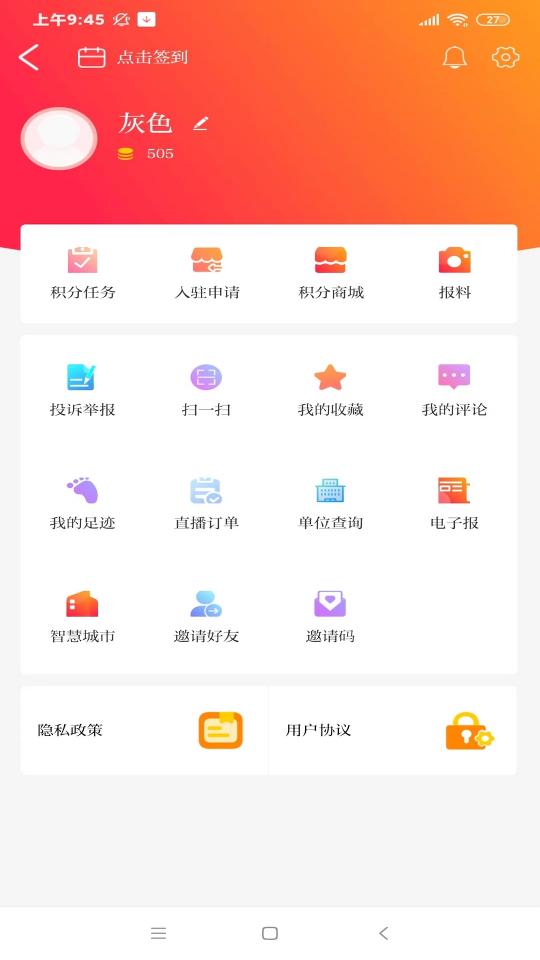 资阳观察app下载_资阳观察安卓手机版下载