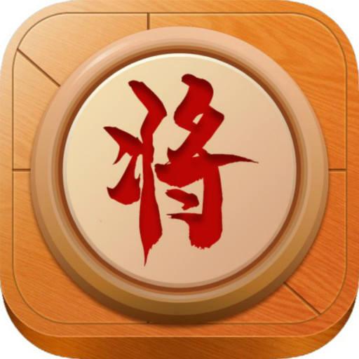 中国象棋大师讲解app下载_中国象棋大师讲解安卓手机版下载