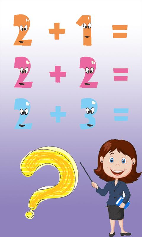 儿童宝宝爱数学app下载_儿童宝宝爱数学安卓手机版下载