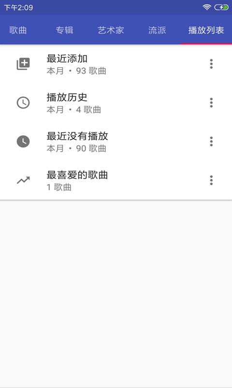 音乐播放器HiFiapp下载_音乐播放器HiFi安卓手机版下载