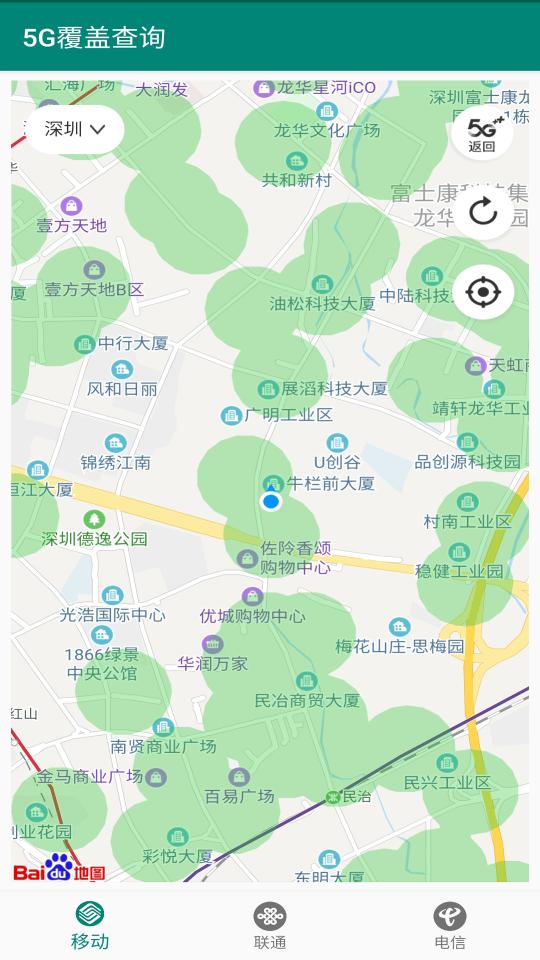 信号增强器app下载_信号增强器安卓手机版下载