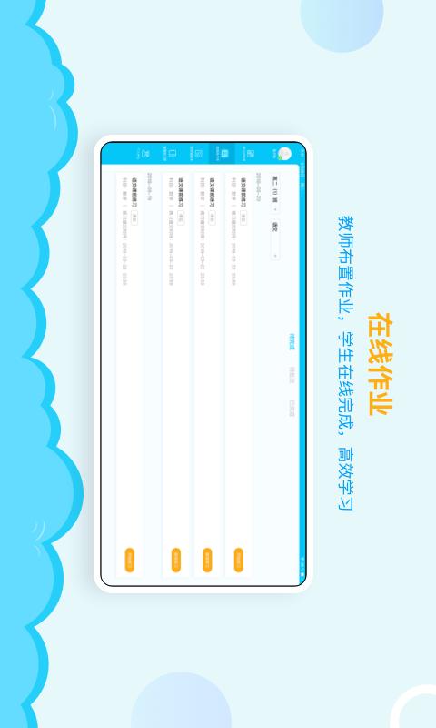 AI学堂app下载_AI学堂安卓手机版下载