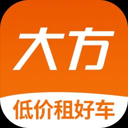 大方租车app下载_大方租车安卓手机版下载
