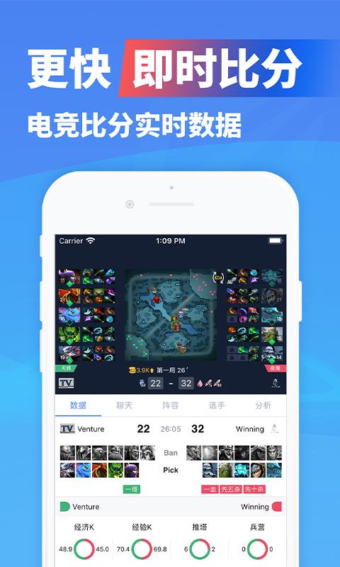 极速电竞app下载_极速电竞安卓手机版下载