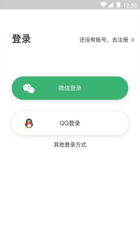 图片转文字OCRapp下载_图片转文字OCR安卓手机版下载