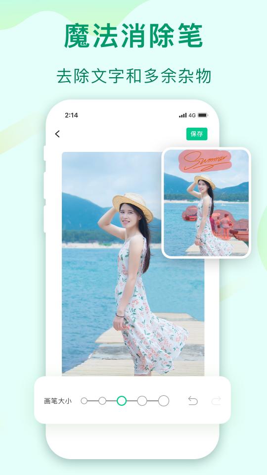 傲软抠图app下载_傲软抠图安卓手机版下载