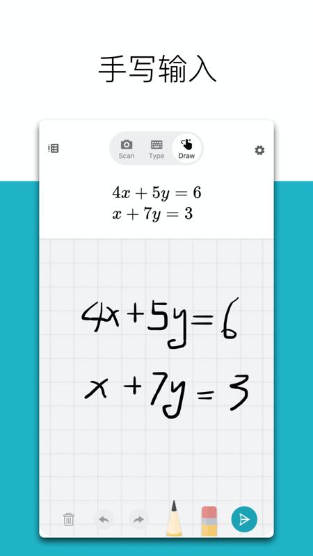 微软数学app下载_微软数学安卓手机版下载