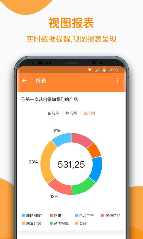 金数据客户端app下载_金数据客户端安卓手机版下载