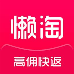 懒淘app下载_懒淘安卓手机版下载