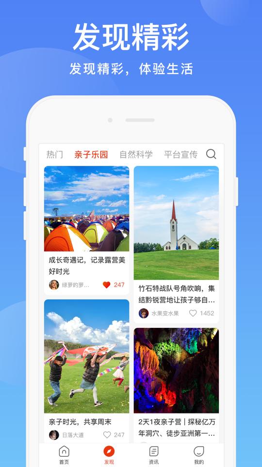 阳光校园app下载_阳光校园安卓手机版下载