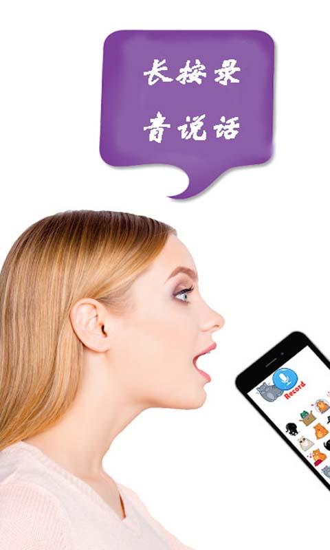猫狗语言翻译器app下载_猫狗语言翻译器安卓手机版下载