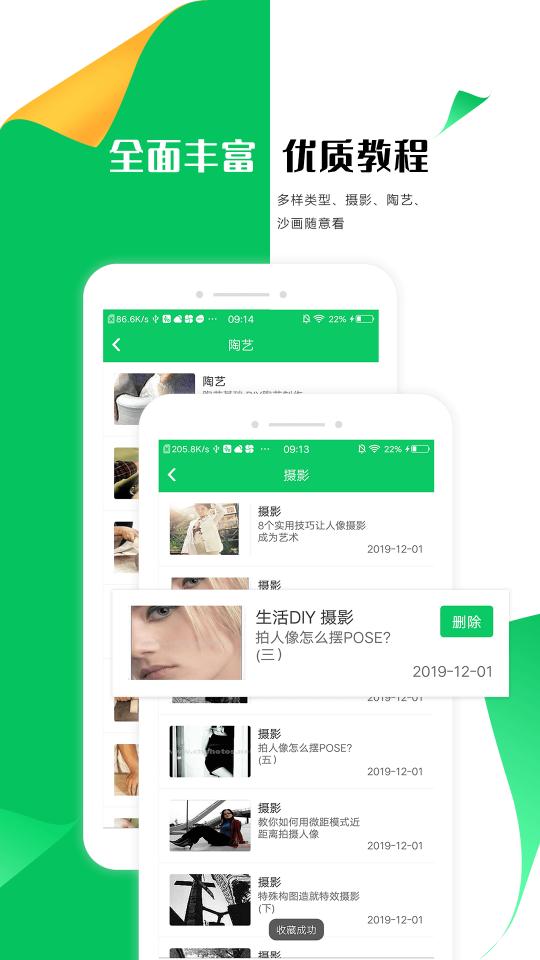 手工折纸大全app下载_手工折纸大全安卓手机版下载