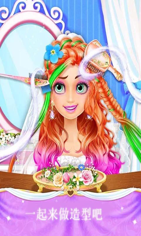 公主时尚婚礼设计app下载_公主时尚婚礼设计安卓手机版下载