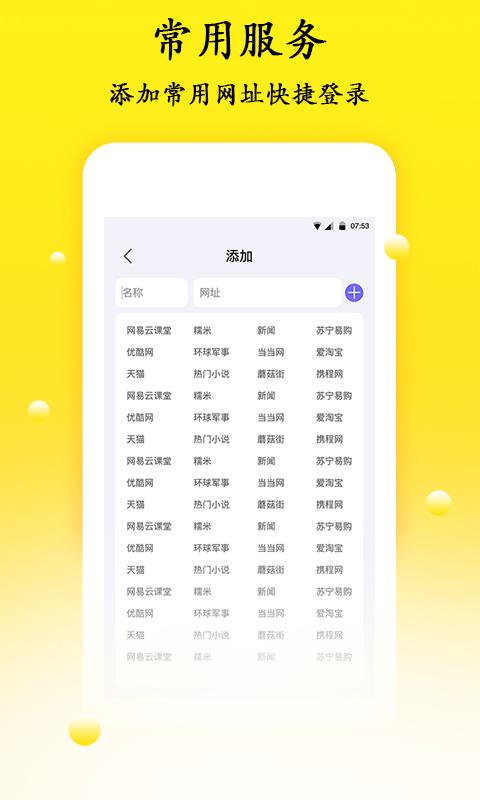 密码管理器app下载_密码管理器安卓手机版下载