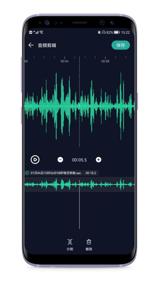 音频提取专家app下载_音频提取专家安卓手机版下载