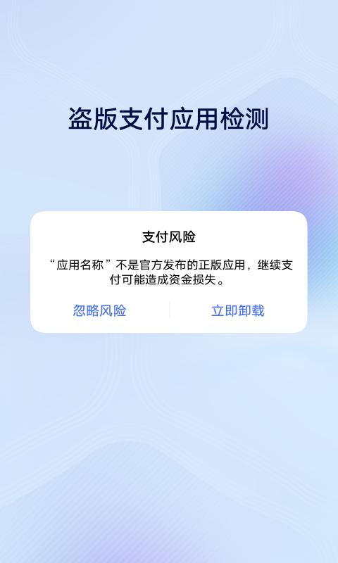 vivo安全中心app下载_vivo安全中心安卓手机版下载